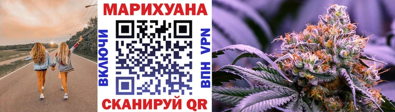 Наркошоп купить Бошки Шишки  Мефедрон  Амфетамин  ГАШИШ  А ПВП  Лобня