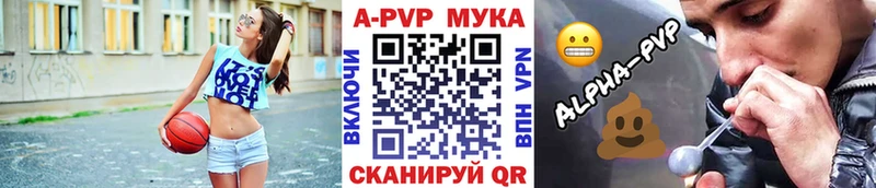 Купить закладки  Лобня  Альфа ПВП Соль 
