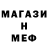 Метадон methadone Denis DESIGN