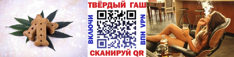 Печенье с ТГК конопля  Купить где  Лобня 