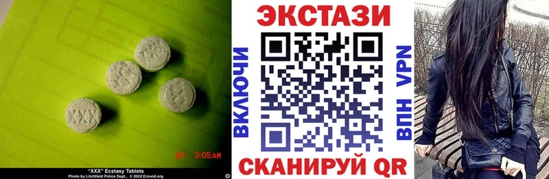 Купить где  Лобня  ЭКСТАЗИ mix 
