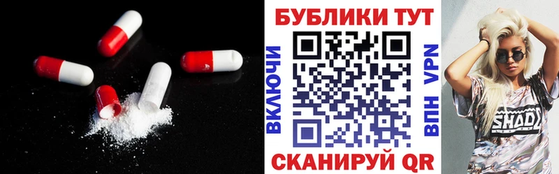 Экстази Cube Лобня