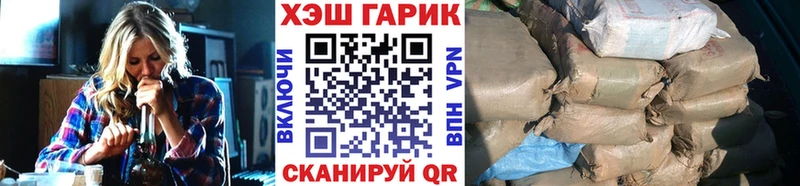 Купить где  Лобня  Гашиш Cannabis 