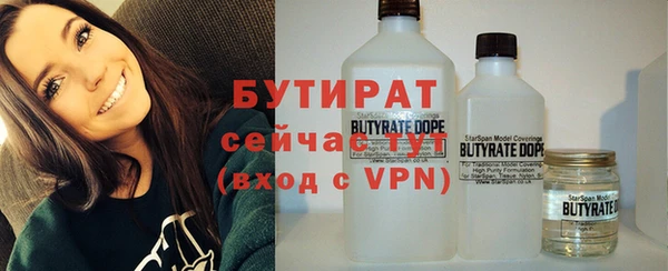 метамфетамин Вязьма