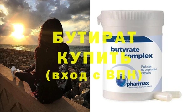 ПСИЛОЦИБИНОВЫЕ ГРИБЫ Вязники