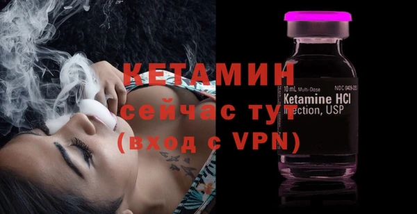 метамфетамин Вязьма
