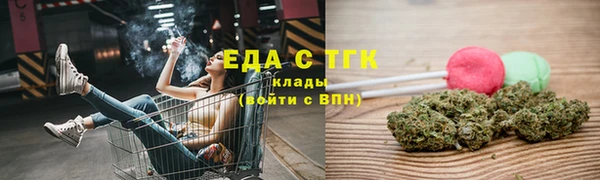 метамфетамин Вязьма