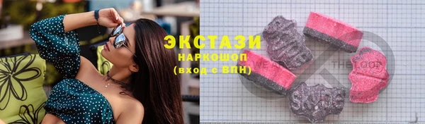 ПСИЛОЦИБИНОВЫЕ ГРИБЫ Вязники