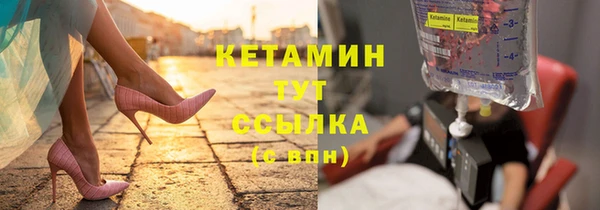 метамфетамин Вязьма
