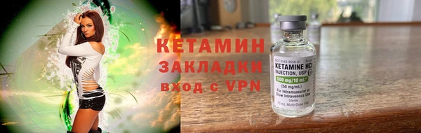 тгк Вяземский