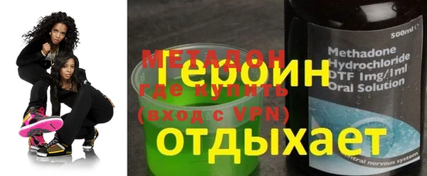 метамфетамин Вязьма