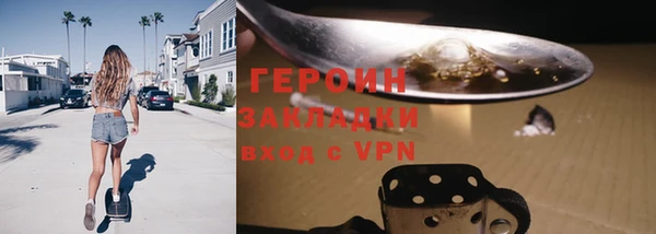 ПСИЛОЦИБИНОВЫЕ ГРИБЫ Вязники