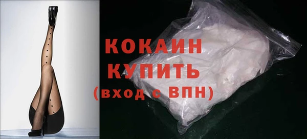 метамфетамин Вязьма