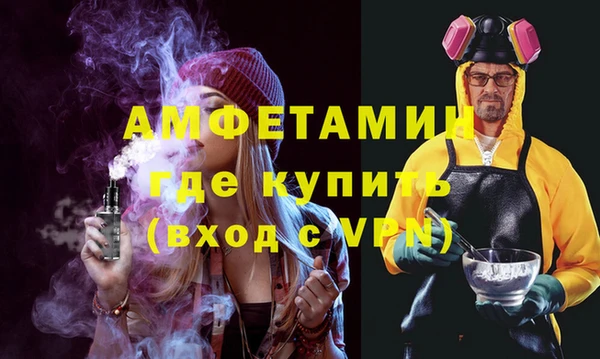 тгк Вяземский