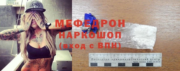 метамфетамин Вязьма