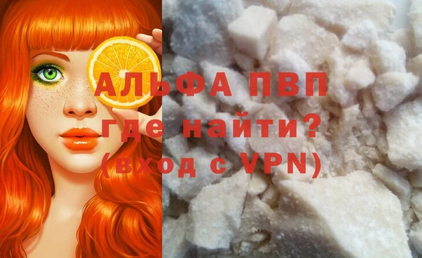 метамфетамин Вязьма