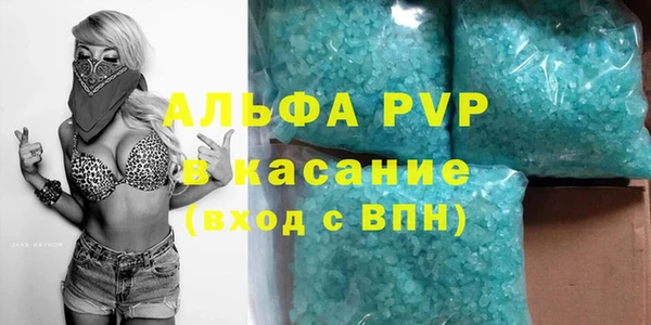 метамфетамин Вязьма
