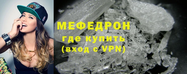 метамфетамин Вязьма