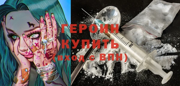 тгк Вяземский