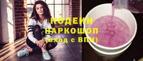 метамфетамин Вязьма