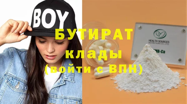 тгк Вяземский