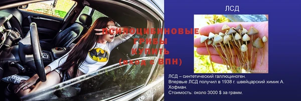 метамфетамин Вязьма