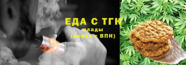 тгк Вяземский