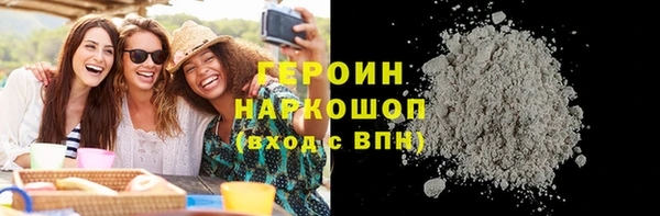 метамфетамин Вязьма