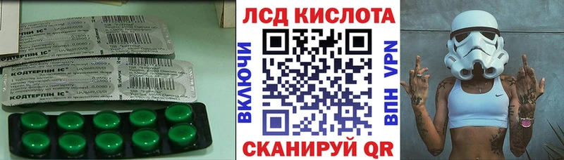 LSD-25 экстази ecstasy  Купить закладки  Лобня 