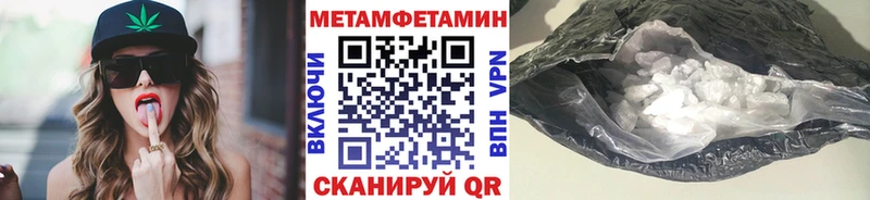 Купить  Лобня  Первитин Декстрометамфетамин 99.9% 